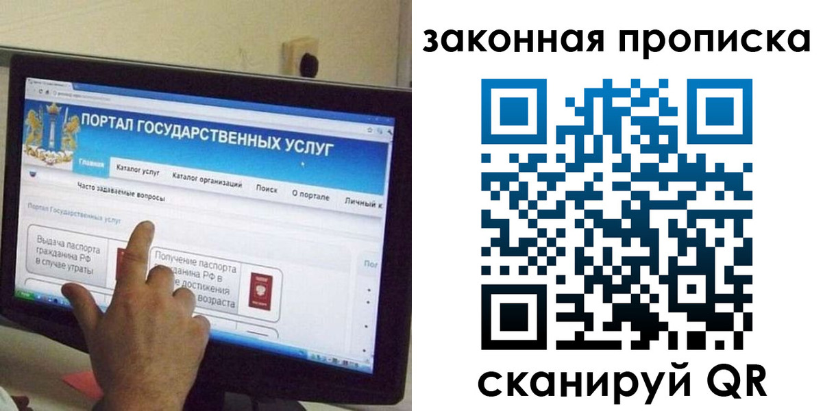 прописка иностранных граждан в Микуни