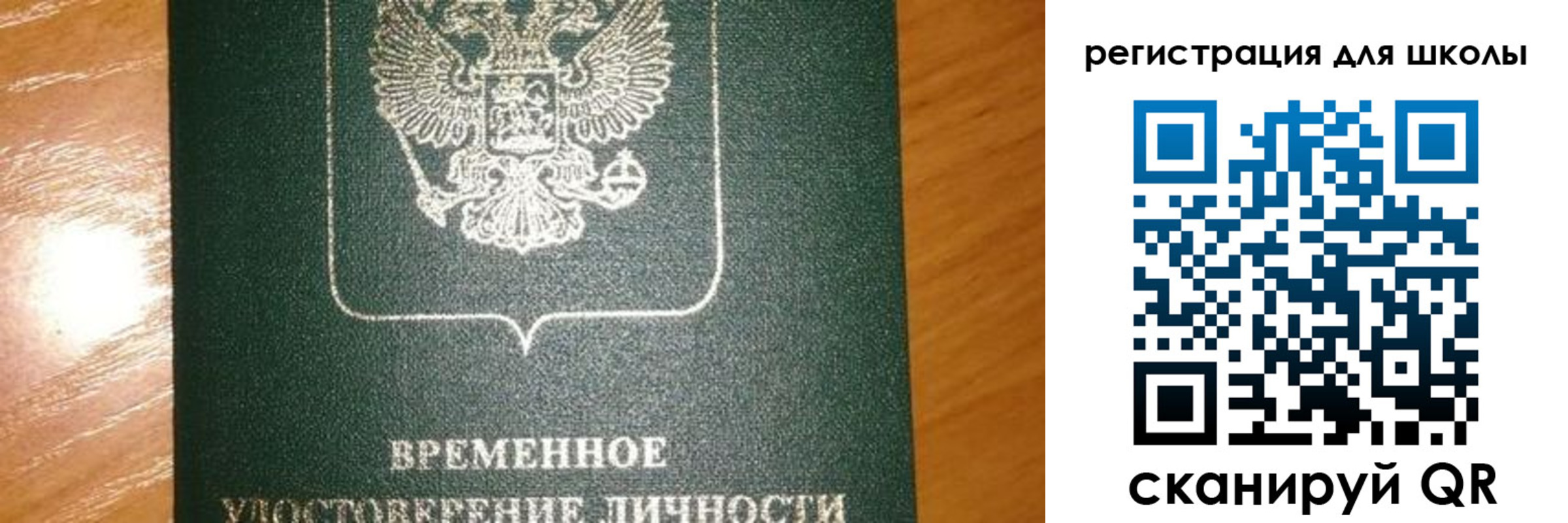 прописка иностранных граждан в Микуни