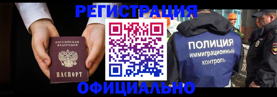 регистрация для дет. сада в Микуни